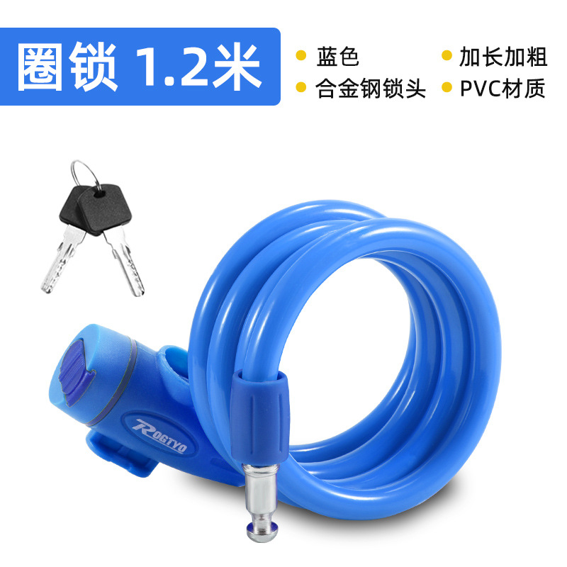 Cerradura de bicicleta cerradura de anillo antirrobo bicicleta de montaña batería coche eléctrico cerradura de cadena cerradura de cable de bicicleta accesorios de ciclismo