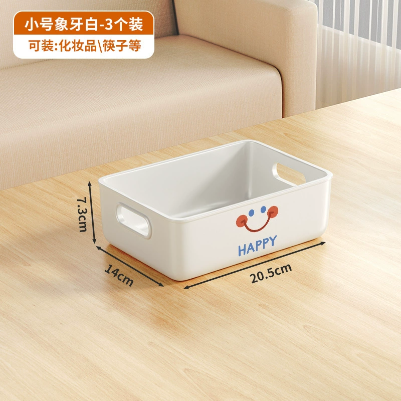 Коробка для хранения, пластиковая настольная игрушка, 7 штук