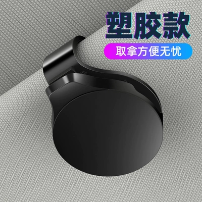 Multi-functional car glasses holder ticket holder high-grade aluminum alloy car sun visor sunglasses card storage rack (Car Glasses Clip/Bill Clip) - car-glasses-clip-plastic-black