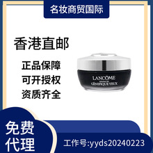 【官方正品】 Lanc.ome/兰.蔻小黑瓶发光眼霜女肌底精华新老款15m