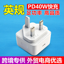 �¿�ӢҎPD40W�ӑB�Դ�m�����m���O��17proӢҎ������^