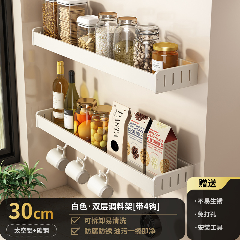 Double-layer white 30CM kitchen spice rack (1 layer with hook)