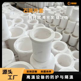 石墨及碳素;石英