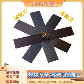 弹簧钢;不锈钢卷;不锈钢圆管