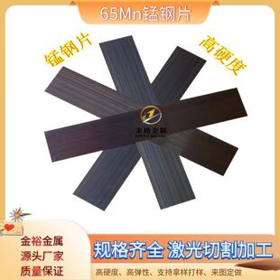 65�i����䓰�65m�i�Ƭ��� 0.1-6mm ��D��Ӽ����и�֧�ִ��