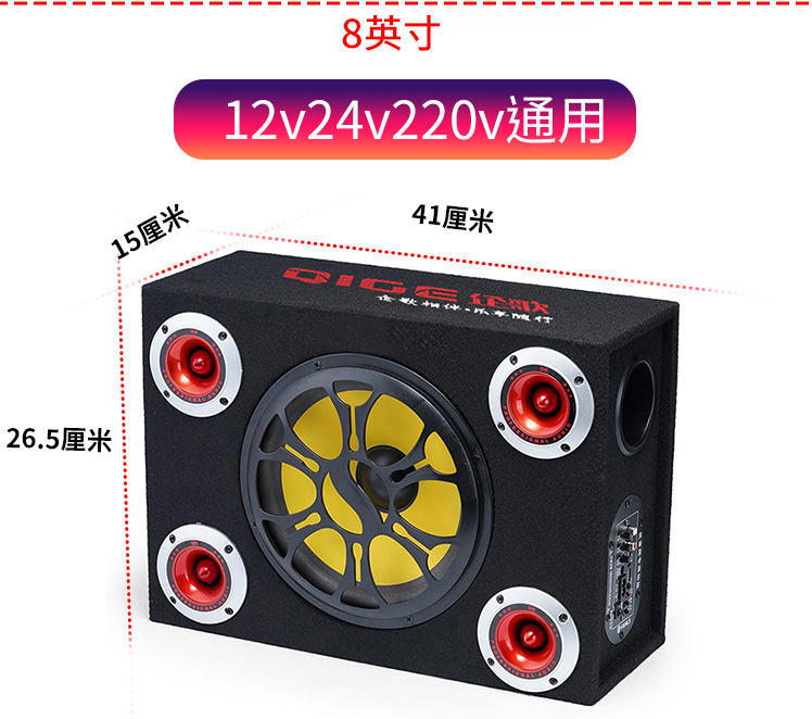 New upgraded 5-speaker car Bluetooth subwoofer 12V24V220V audio subwoofer modified speaker