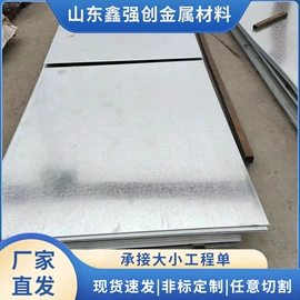 方管;无缝管;普中板