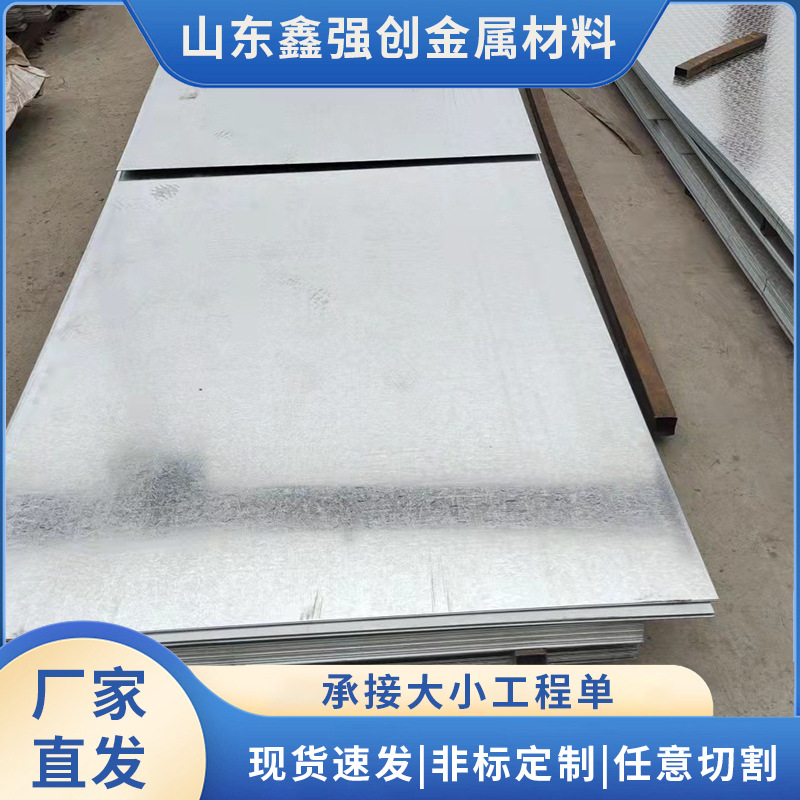 镀锌花纹板建筑8mm厚铁板切割车厢铺地花纹钢板防滑扁豆板花纹板