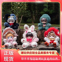 正版ANTOO安图的失乐园系列搪胶毛绒盲盒可爱公仔包挂摆件女礼物