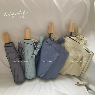 Japanese Retro Umbrella for Women, Ins Style, Foldable, Dual-Use for Sun and Rain, Sun Protection, Uv Protection, Sunshade Umbrella for Summer