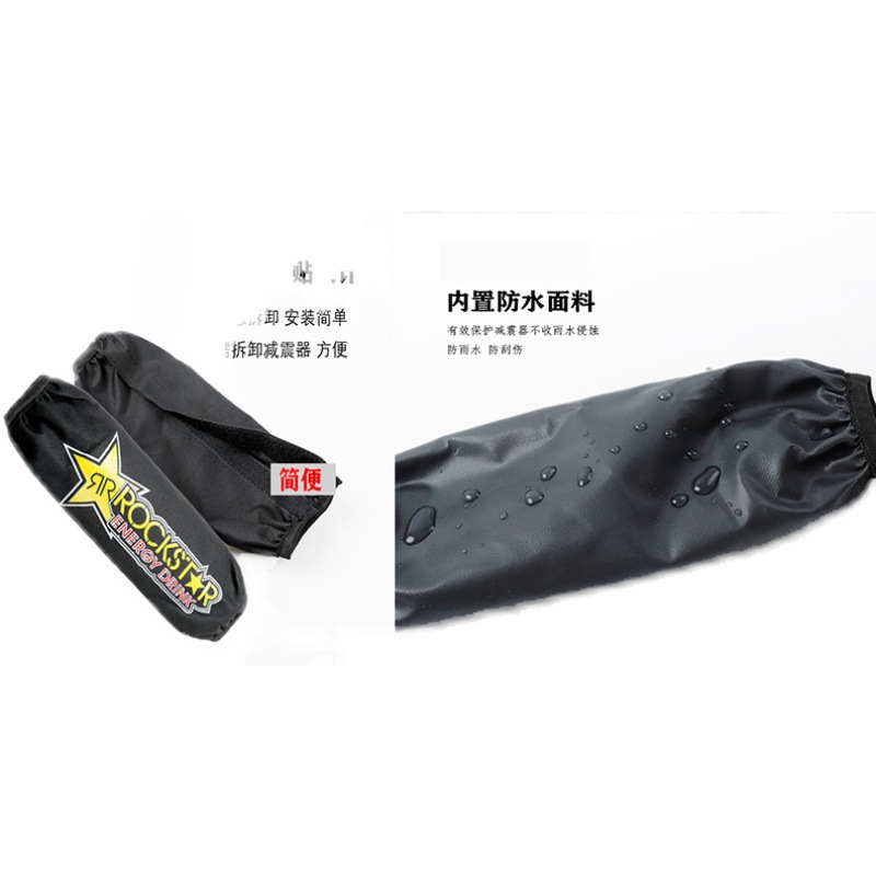 Aplicable para motocicletas eléctricas amortiguador trasero Yamaha cubierta de amortiguador Yardi Suzuki a prueba de polvo y agua
