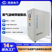 SMT回流焊氮气机减少焊料氧化电子制氮机高纯度氮气波峰焊制氮机