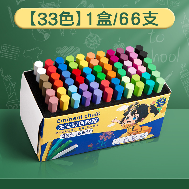 鮮やかチョークカラーチョーク黒板新聞専用家庭用安全クリーン子供絵画36色教師用チョーク|undefined