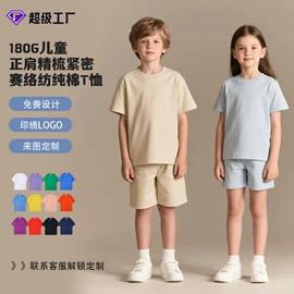 男式卫衣;男式T恤;男Polo衫