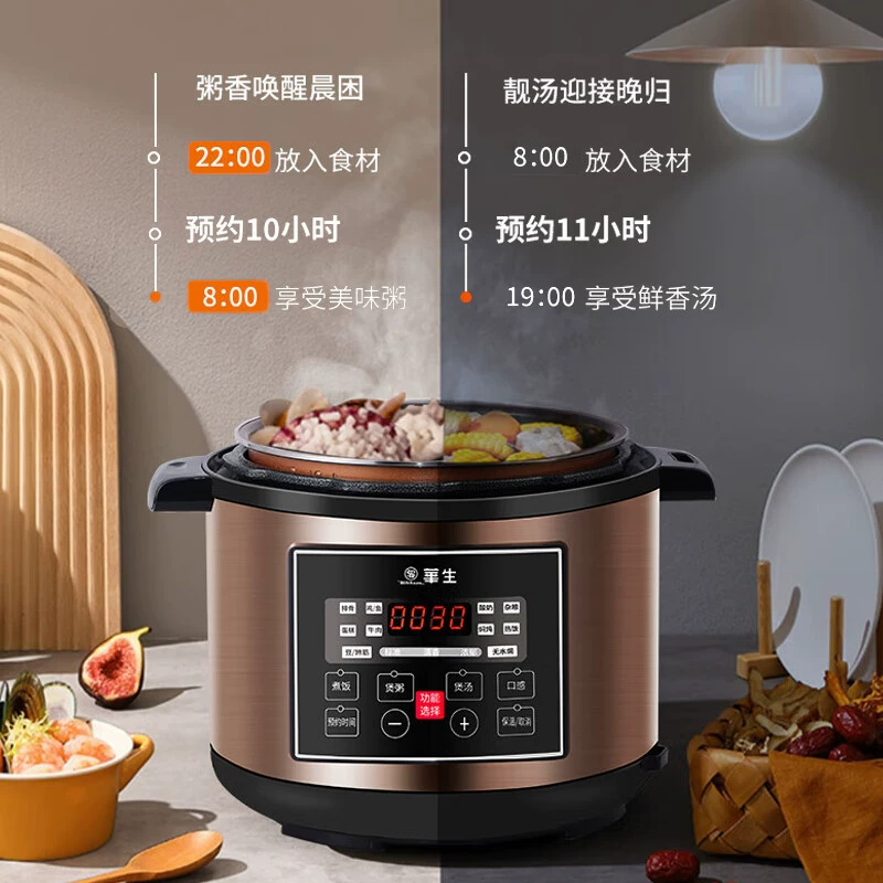华生 многофункциональная электрическая скороварка двойной галлон 6L умная рисоварка расписание 6L