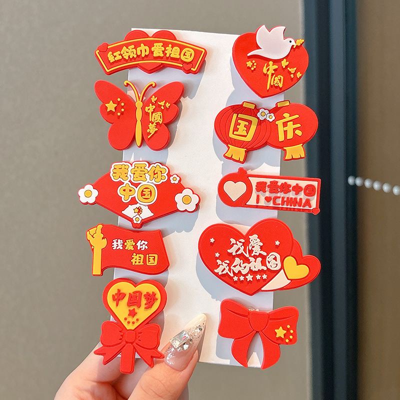 国庆节五星红旗发夹儿童侧边刘海夹中国风小女孩边夹发卡夹子头饰|undefined