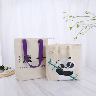 Canvas Bag with Custom Logo, Shoulder Bag, Canvas Bag, Crossbody Bag, Portable Eco-Friendly Bag, Shopping Bag, Custom Printing with Your Own Design