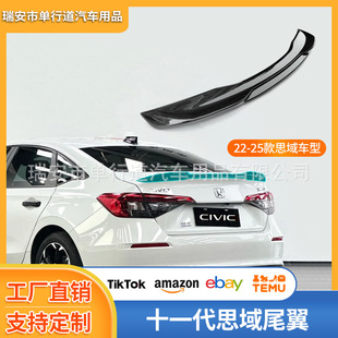 �m���22-26����ʮһ��˼��β���b��NƬCivic���L������b�羳