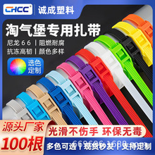 ��ͯ���@�ԚⱤ���I��ɫ�p�ۭh������8*350 100�l ������������