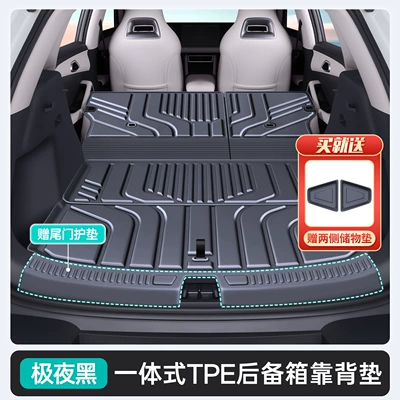 interior accessories, TPE trunk mat – Trunk Mat - midnight-black-tpe-upgraded-one-piece-trunk-main-matbackrestcomes-with-tailgate-protector-side-storage-mats-byd-yuan-up-24-25-models