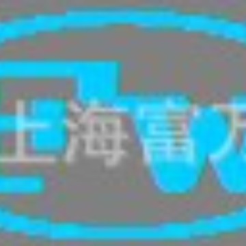 FOTEK光电开关PM12-04N BS02N