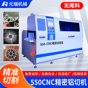 550ȫ�Ԅ��X�ЙC�๦�ܸ߾��ȟoë���X�Ͳ��и�C�oβ�����X�C