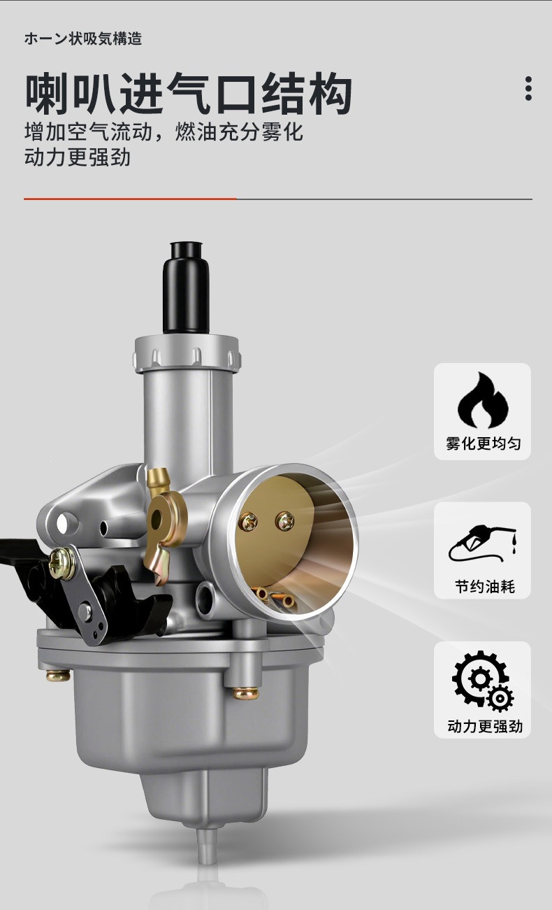 Suitable for motorcycle CG25, other 50cc, universal carburetor for Qianjiang, Zongshen, Loncin, Jialing, and other brands