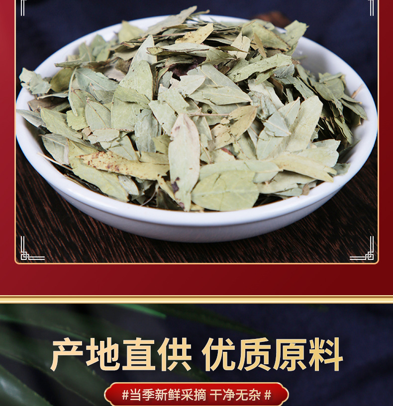 Senna Leaf Dried Herbal Tea 25g Bottle Traditional Chinese Herbal Laxative Support key features