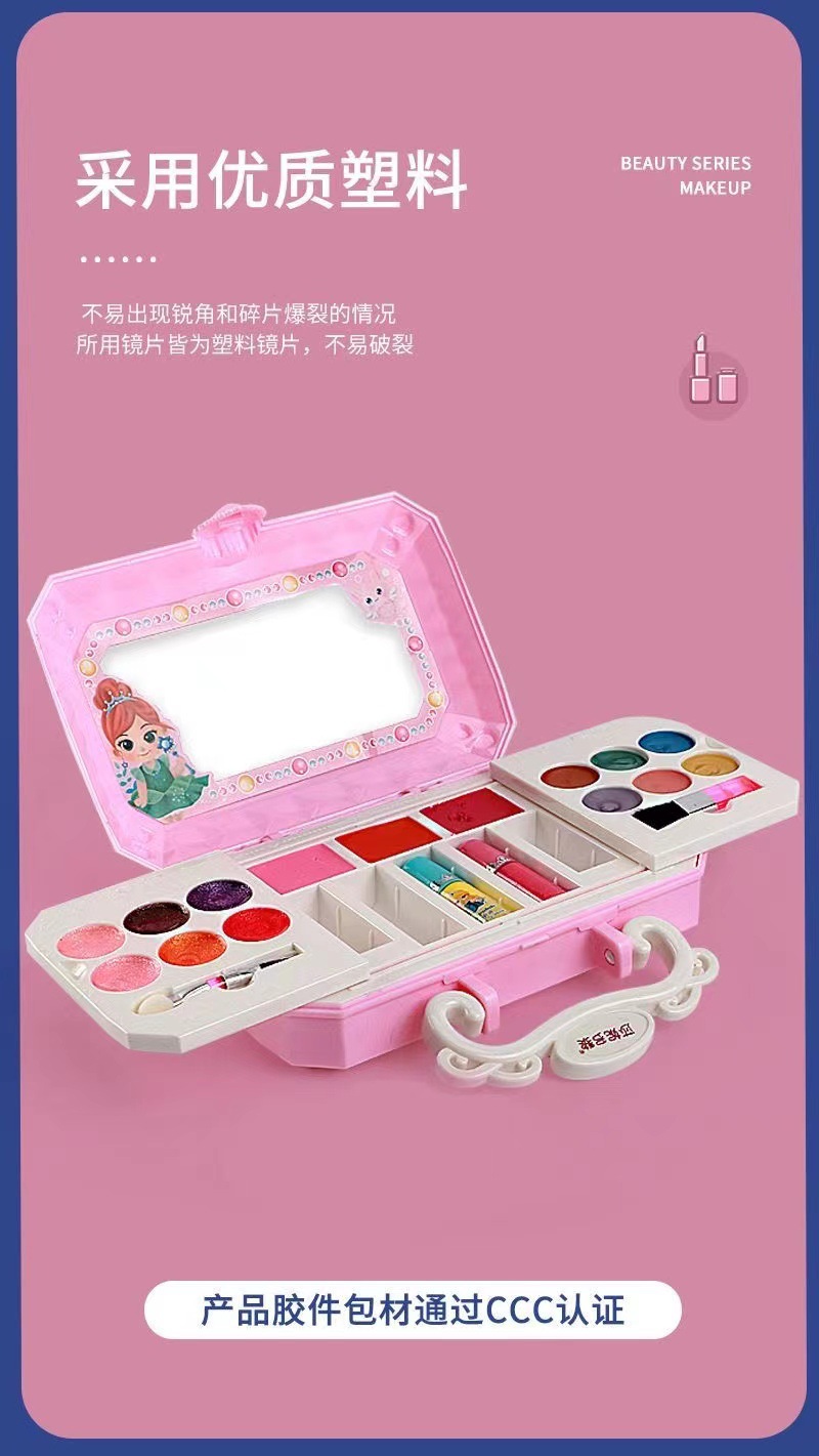 Title 8, Beauty Mini Box Girls Birthday Perfect Gift Sa...