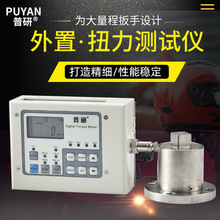 ���з��wʽŤ���yԇ�x�L������Ť��У׼��������Ť�ؙz�y�x50N.M