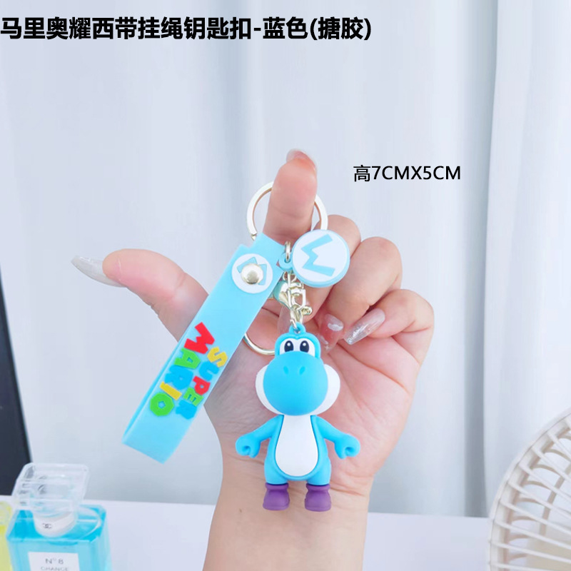 Transfronterizos Super Mario series de juegos de mano alrededor de una serie de Louis orangutan y la princesa de la manga