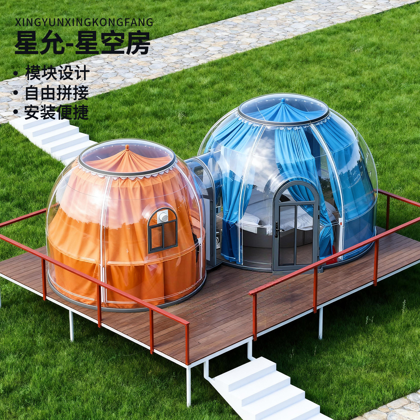 Habitación de estrellas al aire libre restaurante en línea PC Bubble House patio al aire libre sala de sol móvil hotel esférica tienda de campaña
