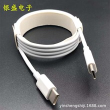 Typec��侀 �p�^Type-c-type-c��䔵���� �m���A���֙CPD��侀