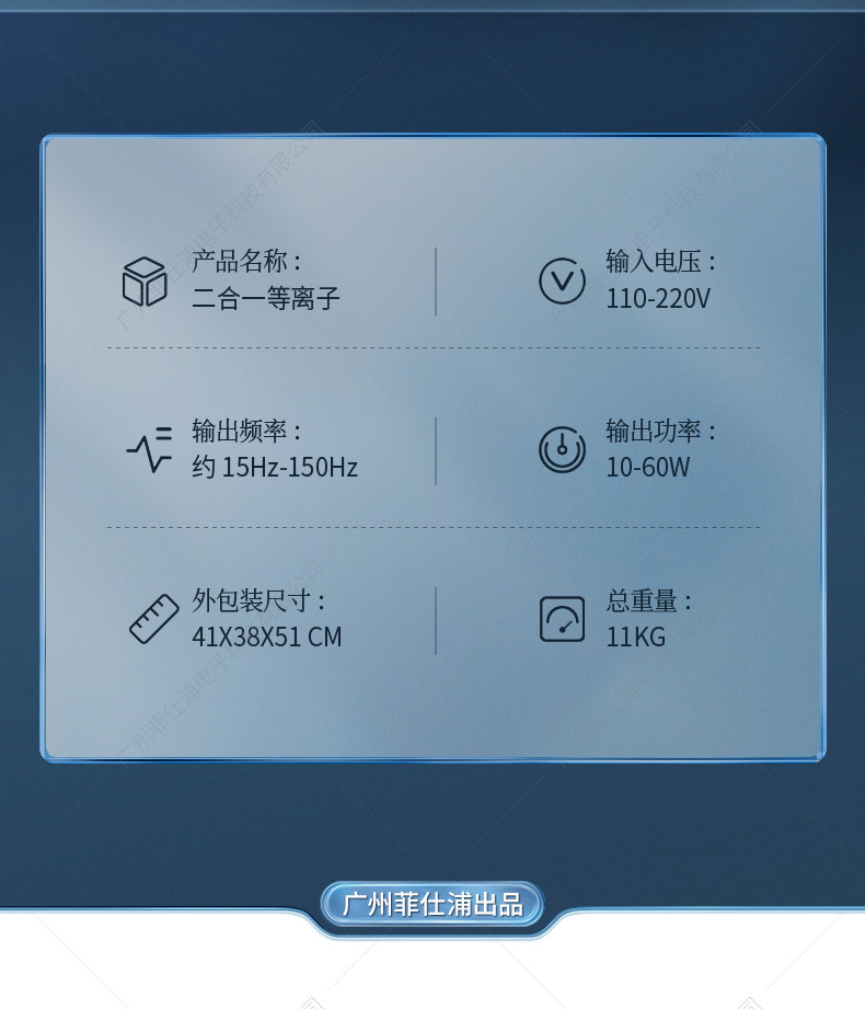 水印黑白款等离子详情页确认图片版1_13