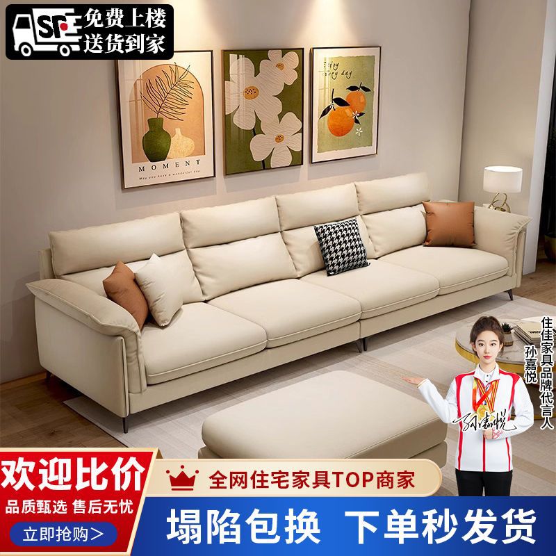 Rental House Three-Seater Fabric Sofa for Living Room, Small Apartment Straight Sofa, Trendy Dual-Use Simple Modern Cat Paw Leather