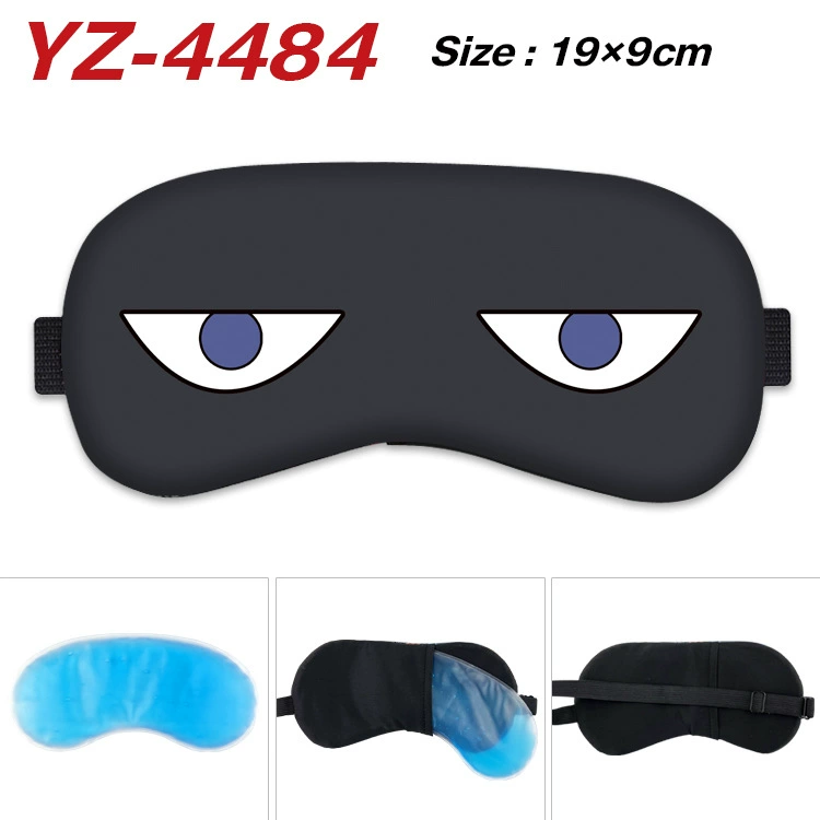 Compress, cartoon cute sleep mask, eyes protection