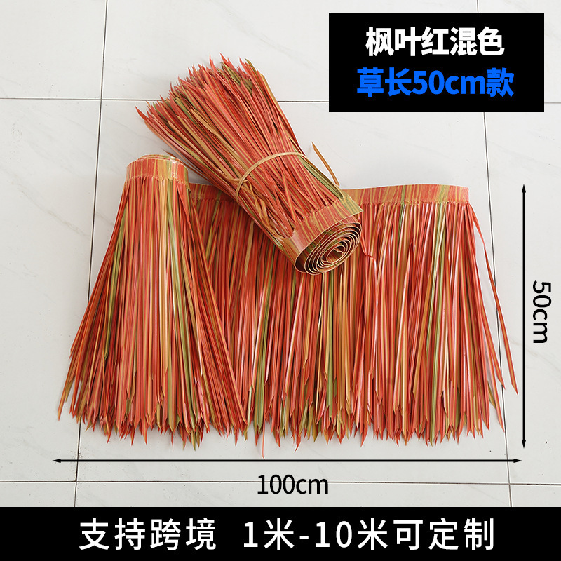 Cross-Border 50-Piece Roof Tile Thatched Decoration Mixed with Artificial Grass, Fake Straw, Plastic Flame-Retardant Thatch for Farmhouse Use Cross-Border 50-Piece Roof Tile Thatched Decoration Mixed with Artificial Grass, Fake Straw, Plastic Flame-Retardant Thatch for Farmhouse Use