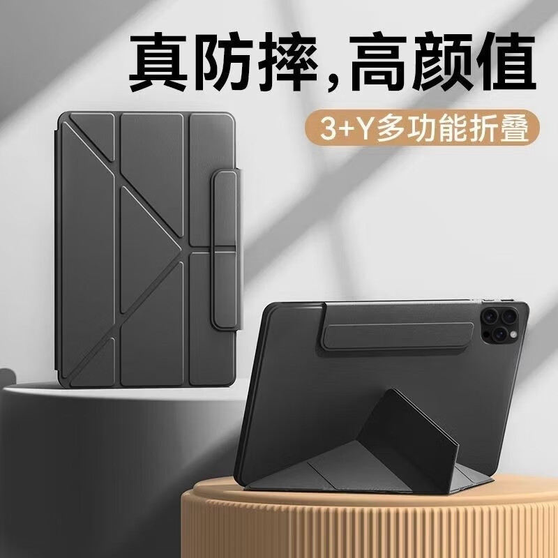 Suitable for iPad Pro Protective Case 12.9inch Tablet 3+Y Foldable Multi-Functional Stand with Full-Cover Magnetic Buckle Shell