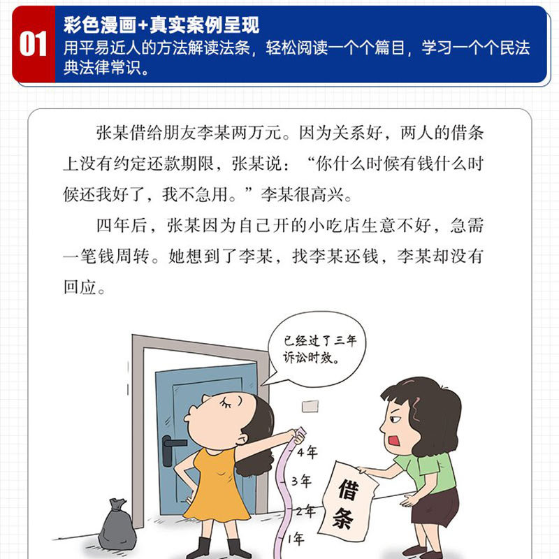 商品图