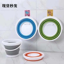 折叠桶打水桶塑料家用洗车便携式小洗澡美术储水旅行车用钓鱼水桶