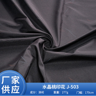 �S�Ҷ��Ɣ��aӡ���������lˮ����ӡ��J-503��]���b�A������