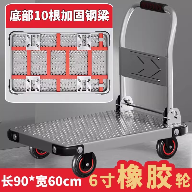 鋼板トロリー、貨物トロリー、家庭用ポータブル平台車トレーラー、折りたたみ式手押し車|undefined