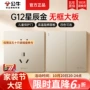 公牛星辰usb五孔插座