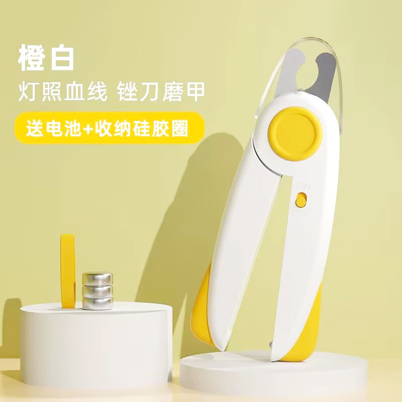 猫咪指甲剪专用新手照血线幼猫指甲钳布偶猫防出血指甲刀宠物用品|undefined