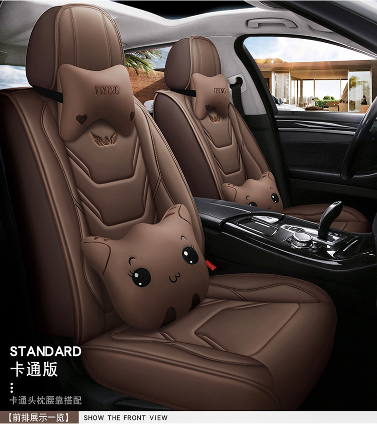 23 New Car Seat Cushions, Four-Season Fully Surrounded Nappa Leather Seat Cushions, Five-Seater Car Universal Seat Cushions