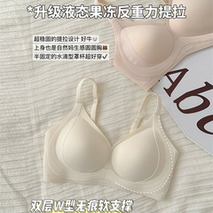 二倍の反重力の無痕下着の女性の胸はゼリーの柔らかい支持の無鋼の輪の上で副乳文のブラジャーを収めます。