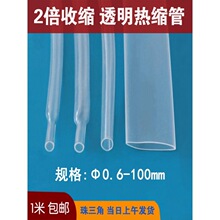 ͸����s�ܽ^���׹ܼӺ�2���h�����տs���o�׹�0.5-150mmɢ�u���]