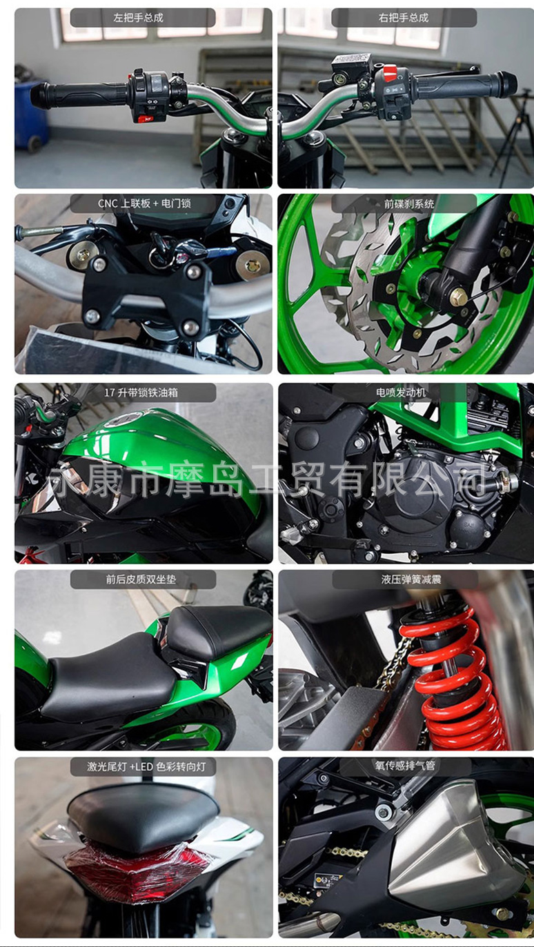 Brand New Domestic Python N19 Motorcycle Z1000 Street Car Parallel Bar Water-Cooled 400Cc Street Running Vehicle Can Be Registered