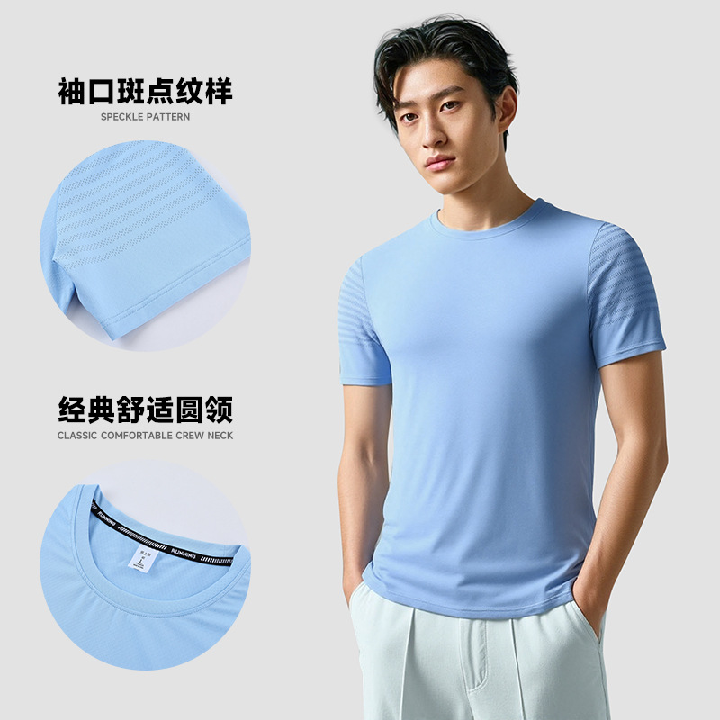 Nueva Camiseta de manga corta de secado rápido para hombre de seda de hielo de verano para correr entrenamiento de fitness ropa de pelota casual ropa deportiva de secado rápido para hombre