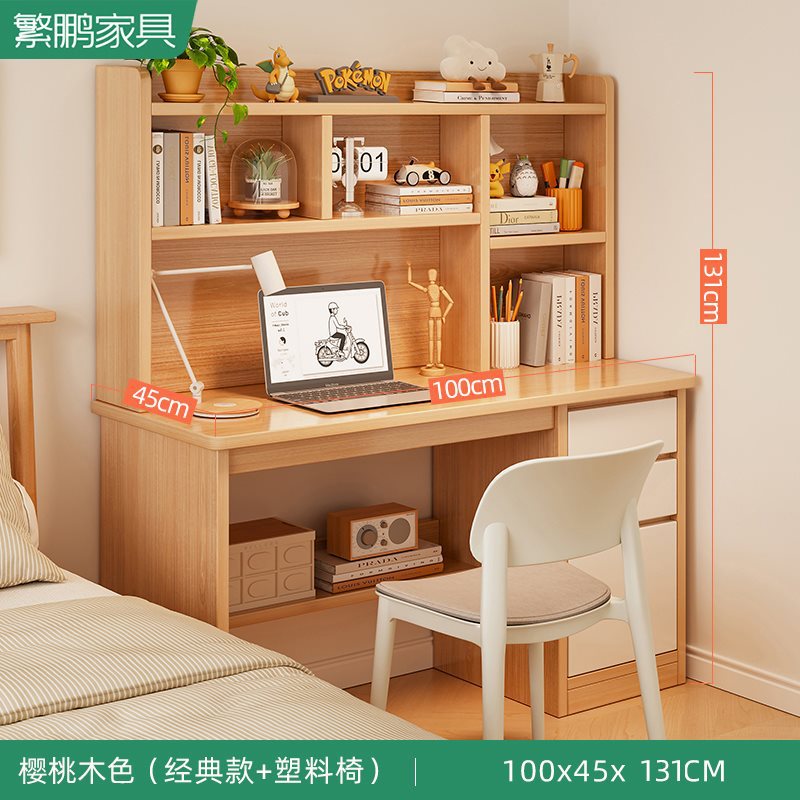 벚나무 100CM| 테이블과 의자 조합